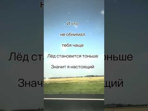 NЮ — И мы полетим ПРЕМЬЕРА трека 21.10.2024 - new song Юрий Николаенко - текст песни #фильм #хит