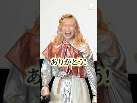 劇場総集編「ぼっち・ざ・ろっく！」　青山吉能 らが制作陣に「ありがと─！」と叫ぶ