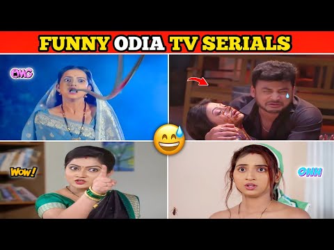 Funniest Odia TV Serials Part-2 | Inspired From Hindi TV Serial 😅