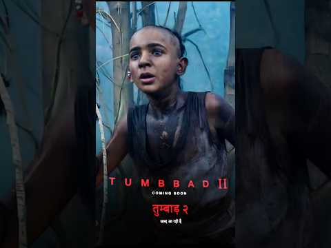 Tumbbad 2 || Official Announcement || Release Date || Sohum Shah #tumbbad2 #tumbbad #tumbbadmovie