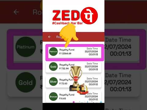 Zed Pay mein 1 din ka royalty income ₹15000 | जेड पे में एक दिन का रॉयल्टी इनकम 15000 रुपए #zedpY