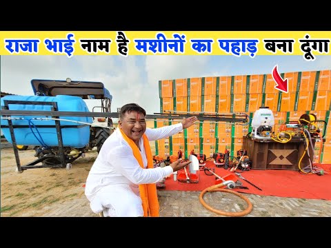 खेती की सभी मशीन इतना सस्ता नहीं मिलेगा | Agriculture tools for small farmers | Farming tools