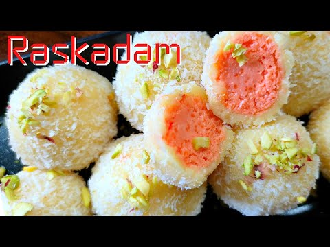 Raskadam | KheerKadam | KhoyaKadam | How to make RasKadam | घर पर कैसे बनाएं रस्कदम |  ରସକଦମ