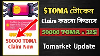 Toma listing officials update | Toma token price | Tomarket airdrop update