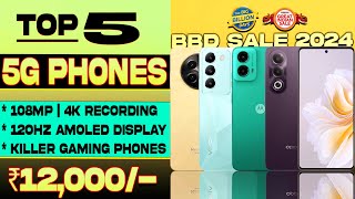 Flipkart BBD SALE 2024|  Best 5G Phone Under 12000 | 108MP Camera| Best Phone Under 12000