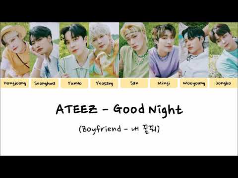 [가상파트분배/lyrics] 에이티즈/ATEEZ - 내꿈꿔 (Good Night)