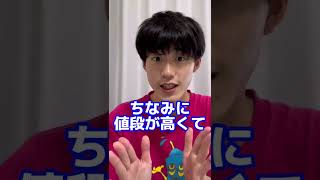 Q：ミスド食べ放題で元を取るにはどうすれば良いですか？ #Shorts