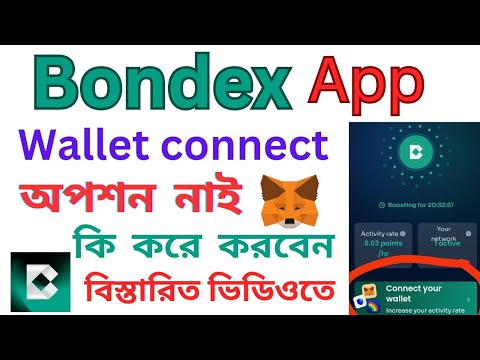 wallet don’t show Bondex mining apps, bondex new apk update, bondex withdraw matamask wallet