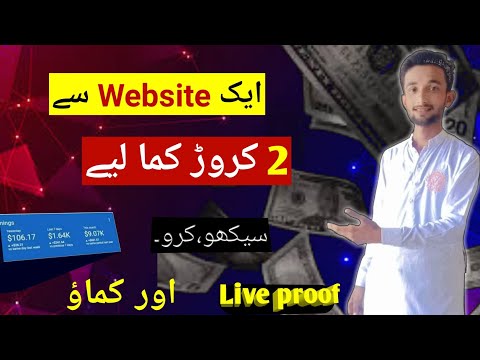 How to earn money online in pakistan | crypto win withdraw prof | online paisa kasy kamay