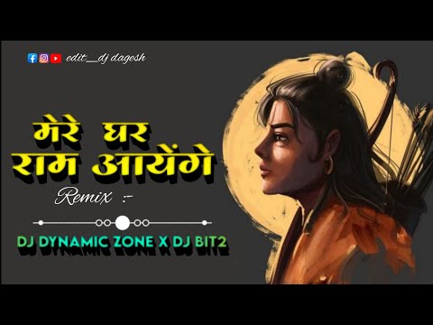 MERE GHAR RAM AYENGE __DJ DYNAMIC ZONE__DJ BIT2