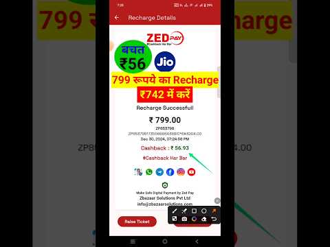 Sabhi mobile recharge discount per Karen 2025 | #discountrecharge #rechargeprofit