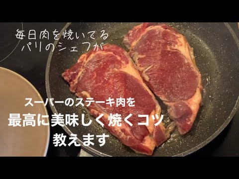 How to cook sirloin steak to perfection