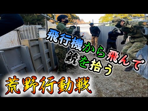 【サバゲー】オレの銃か？使いたきゃ貸してやる 探せー 色んな銃をそこに置いてきた【げぽぽ】猫奉行フィールド