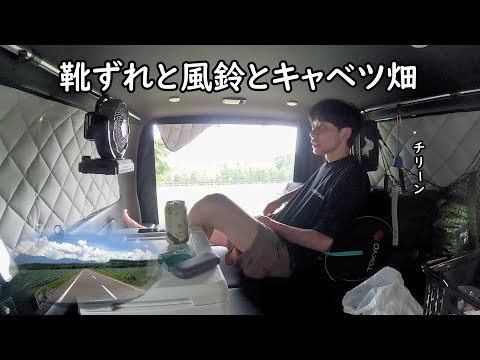 板倉のハイエース一人旅29【夏の軽井沢で車中泊】