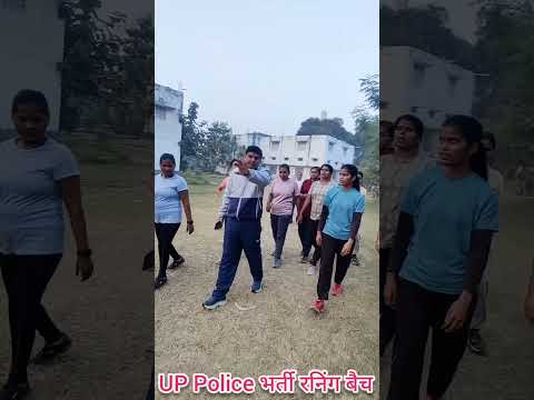 UP Police Physical Batch #army #upppolice #policerecruitment #viralreels #rpsi #motivation #upp