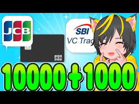 🌱🌱8月キャンペーンまとめ3🔥DMM JCBカード10000p🐠ビットコイン 1円▶1000円🚴‍♀️ポイ活おすすめ クレジットカード 仮想通貨