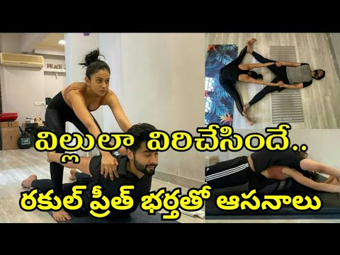 RAKUL PREETH SINGH YOGA DAY SPECIAL PICS #yoga #viralvideo