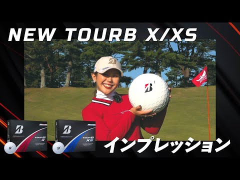 米ツアーでの初優勝はこれで！【吉田優利】の手にはNEW【TOUR B X/XS】ボール