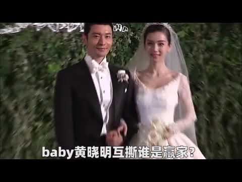 #黃曉明 #Angelababy 互撕誰是贏家？#李菲兒 輸個徹底！