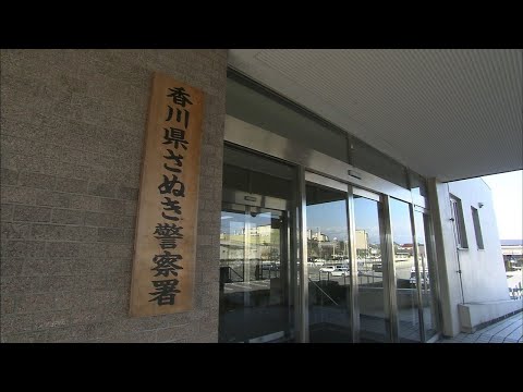 大麻取締法違反事件で男女5人を検挙　一連の捜査を終結　香川