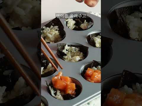 How to make Baked Sushi | Salmon Sushi | Easy Sushi