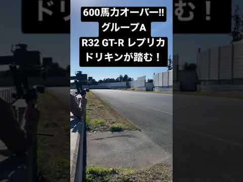 Behind the scene - Over 600BHP R32 GT-R GroupA replica driven by DK Tsuchiya in   the track. #shorts