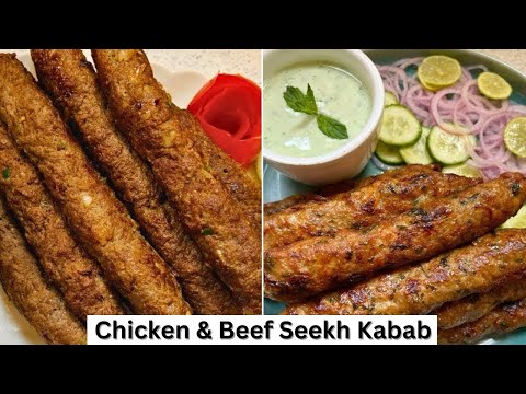 Chicken Seekh Kabab & Beef Seekh Kabab | Ramzan Special Recipes 2024