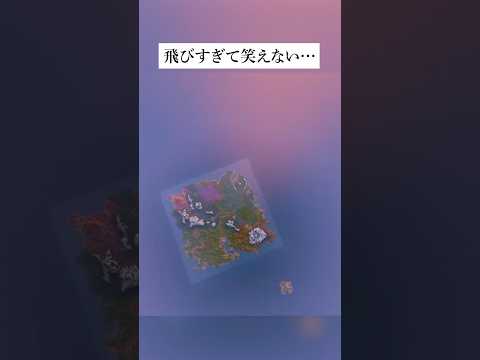 天空へ無限上昇するバグがチャプター6にもあるらしい…このうわさホンマなのか検証してみた #フォートナイト #fortnite #小技 #小ネタ