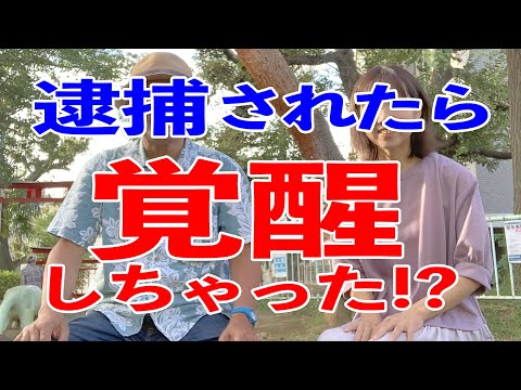 【対談】お金がなくて死のうとしたら、人生変わっちゃった人の話