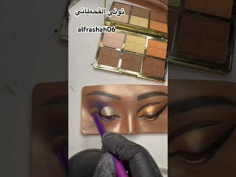 #مكياج #اكسبلور #makeup