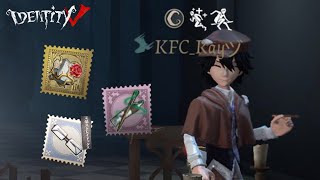 Identity V | Painter !FREE! skin “Ranpo Edogawa” | BUNGO STRAY DOG CROSSOVER | Gameplay