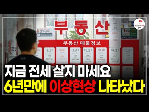 "2025년에 대반전이 옵니다" 일본 따라가는 한국 부동산, 올해 이 신호를 눈여겨 보세요 (부동산 전문가 삼토시)