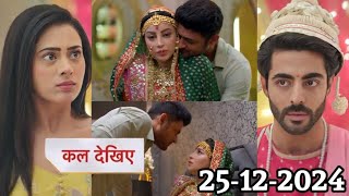 Jhanak Today Episode Promo | Arshi's false pregnancy will be revealed to Anirudh | 25 December 2024