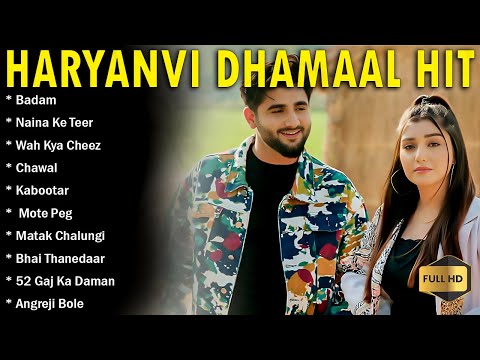 Latest Haryanvi All Songs || Sapna Chaudhary, Pranjal Dahiya, Masoom Sharma, Raju Punjabi || JUKEBOX