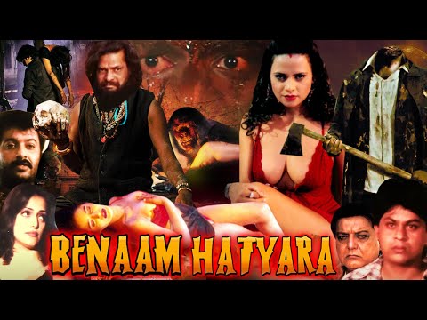 Benaam Hatyara | Hindi Horror Movie | Sapna, Shahrukh Khan Jr., Vinod Tripathi, Jyoti Rana