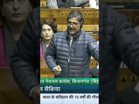 Mohammad Javed loud speech in the Parliament of India. Congress MP. #shorts #parliament