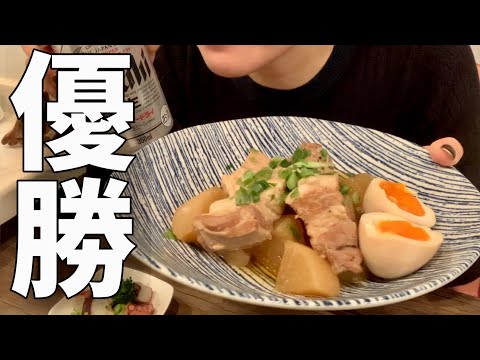 【孤独】金曜に豚の角煮とビールで優勝するOL/一人酒/おうちご飯/ズボラ飯/電気圧力鍋調理【ではない！】