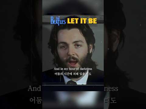 Let It Be  [ The Beatles ]