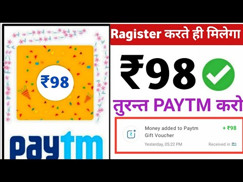 🤑2022 BEST EARNING APP | ₹98 EARN DAILY FREE PAYTM CASH WITHOUT INVESTMENT || NEW EARNING APP TODAY