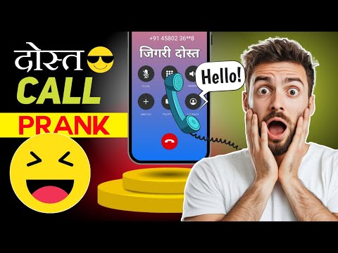 डराने वाला Call Prank 😲😂 | Dost Prank Call Recording