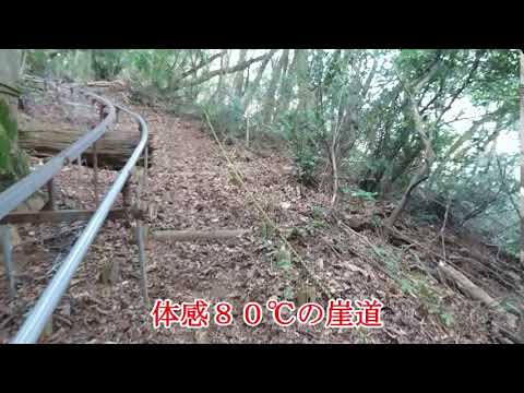 石川編番外編　体感80度