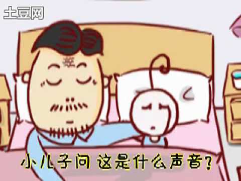 长大后才懂得语言（一日一囧）101202