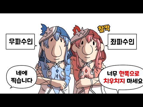 역대급 캐릭터인거 같다