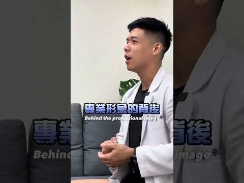 每個成功的男人 都有一條清涼短褲