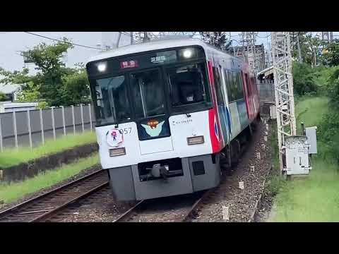 京阪本線走行集