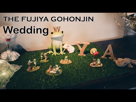 THE FUJIYA GOHONJIN（藤屋御本陣） -Wedding-