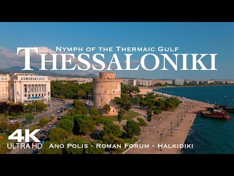 [4K] THESSALONIKI 2024 🇬🇷 Θεσσαλονίκη | 1 Hour Drone Aerial Relaxation Film | Saloniki סָלוֹנִיקִי