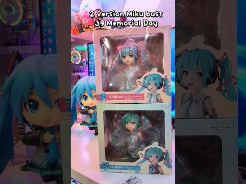 Unboxing Miku Bust 39 Memorial Day (2 versions)