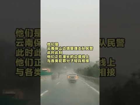 一名缉毒警卧底归来后曾写下“缉毒，就是拿命去拼！”他们无惧生死，只为守护万家灯火。 (记者：周磊、王研)