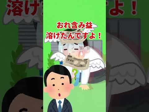 【資産形成】株価暴落⁉【2】分かってもらえないインデックス投資　＃short